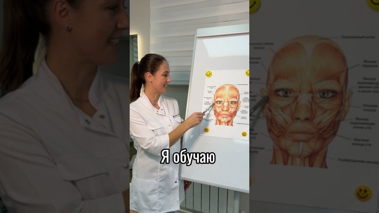 Обучение массажу лица с дипломом #массажлица #массажлицаобучение #массажогнем #миофасциальныймассаж