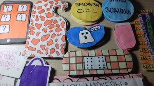 РАСПАКОВКА.БУМАЖНЫЕ СЮРПРИЗЫ :)