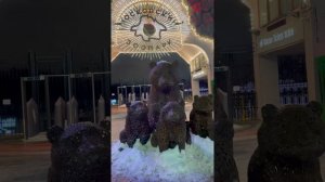 Московский зоопарк