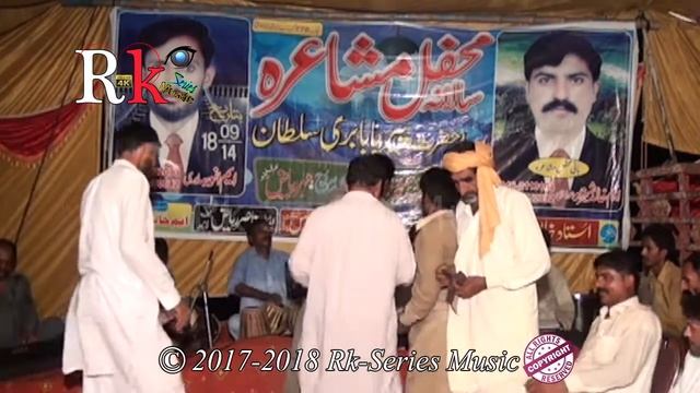 Gal Man Meri Jan смотреть онлайн