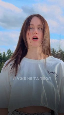 NETOXIC - Другая. Трек на всех площадках