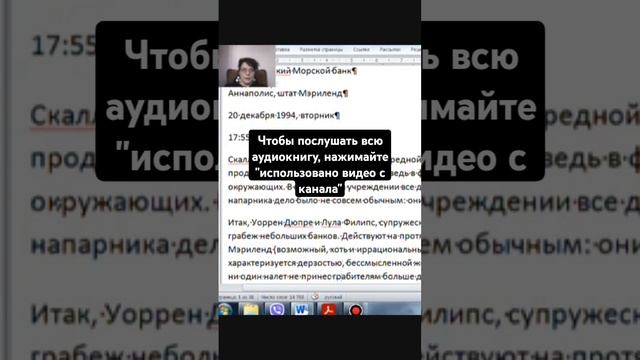 "Секретные материалы" Xfiles, аудио новелизация сериала, серия Лазарь, автор Крис Картер. Малдер
