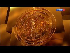 Начало эфира (Россия-К ±0, 06.12.2022; собственная запись с DVB-T2)