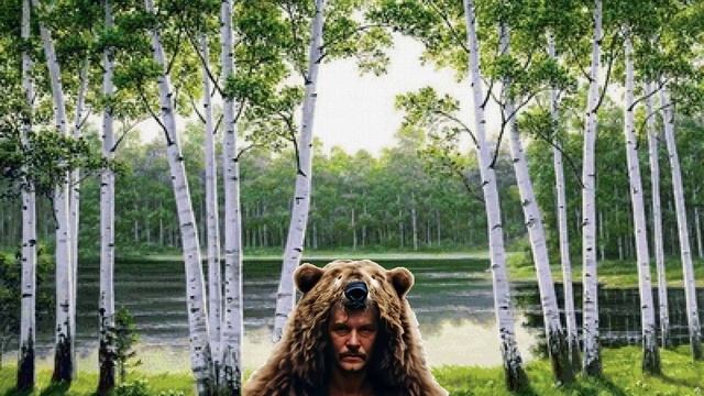 Берещенье