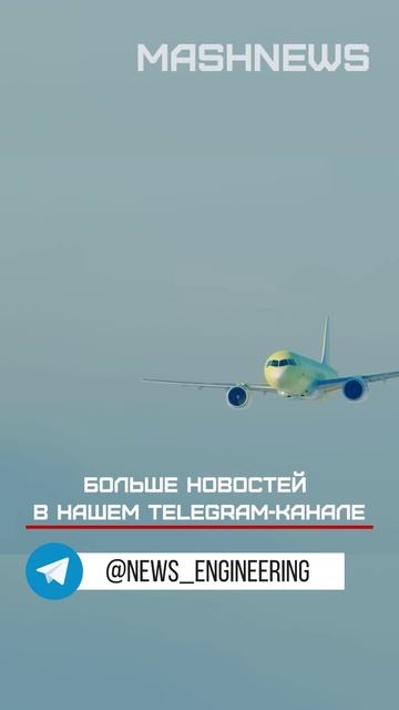Минпромторг выделил 14 млрд на совершенствование двигателей для самолета МС-21