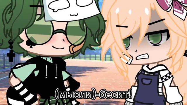 🥺 что-то но очень милое 😅(Gacha Club)(варузонт) смотреть онлайн