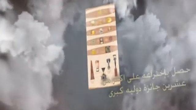 Dr.Khaled nashwan (yemen is the best) смотреть онлайн