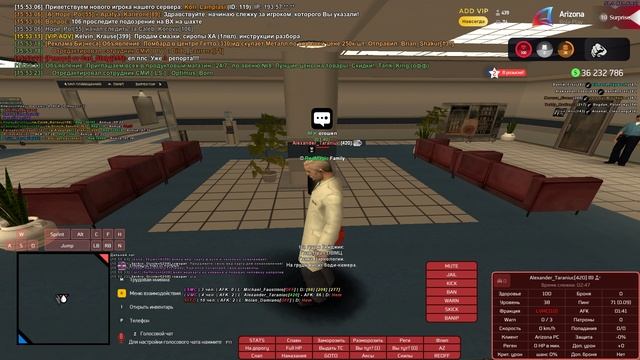 Grand Theft Auto  San Andreas 2025.04.08 - отчёт
