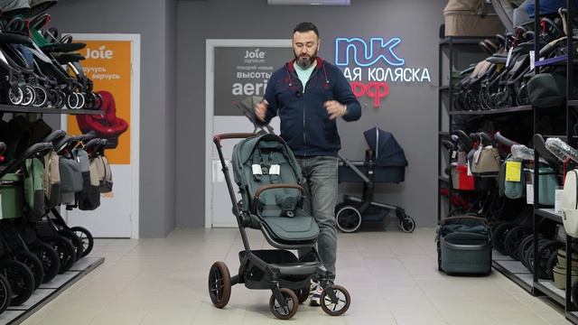 Премиальные материалы, подсветка рамы и инновационные функции Maxi-Cosi Fame