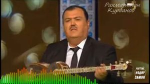 "Нера борасиз"- Рахматжон Курбанов.