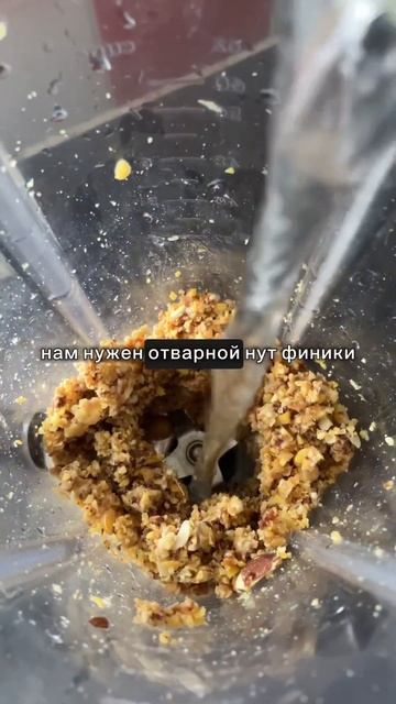 Пирожное Картошка без сахара