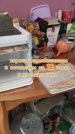 Вкусные куриные джерки в соусе спайси!