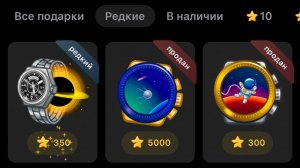🚀 ПОДАРКИ В ТГ НА ДЕНЬ КОСМОНАВТИКИ! 12 АПРЕЛЯ - НОВЫЕ РЕДКИЕ ГИФТЫ в Telegram!
