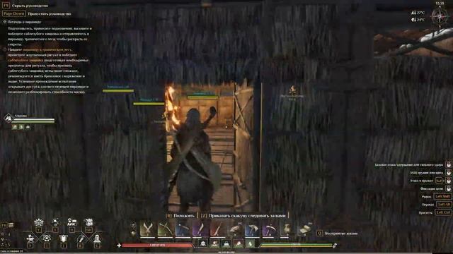 Soulmask ➤ АЛЬПАКА / ГДЕ НАЙТИ И КАК ПРИРУЧИТЬ АЛЬПАКУ / ПЕРВОЕ ЕЗДОВОЕ ЖИВОТНОЕ смотреть онлайн