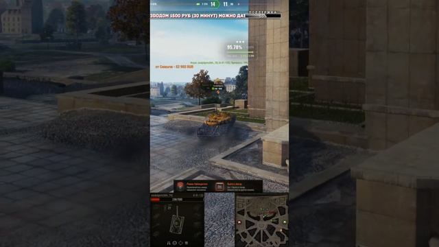 #shorts ★Е 49 на окурке - попытка в 100%★ смотреть онлайн