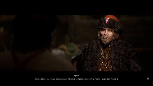 Смута #10. Понаехал.