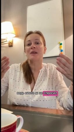 Выбор профессии ребенка