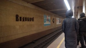 Ukraine Kyiv metro ride from Vydubychi to Druzhby Narodiv
