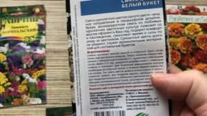 Цветочная радуга: обзор новинок однолетников для яркого сада