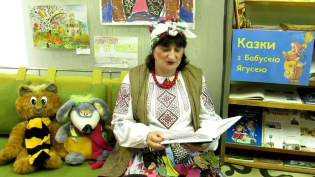 "Казки з Бабусею Ягусею!" Казка, записана на Чернігівщині - "Кошенята"