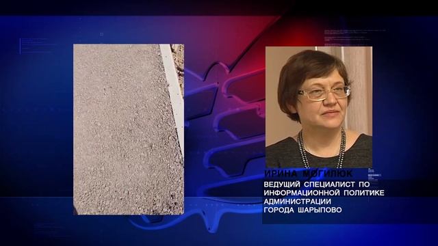 Тротуары в парке «Зеленый островок» ещё не сданы смотреть онлайн