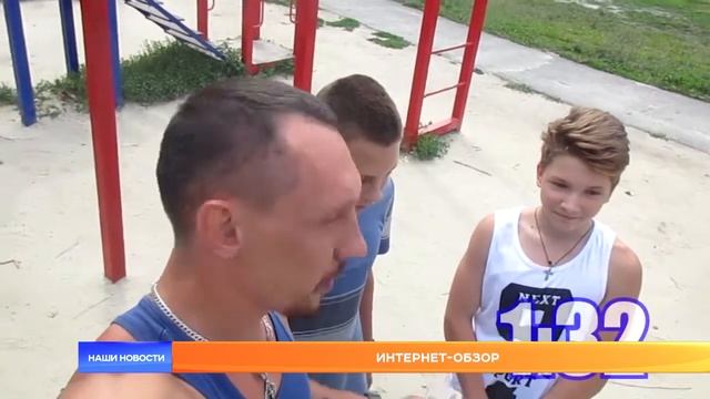 Интернет-обзор за 20 июня 2019 года смотреть онлайн