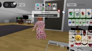 ДелАеМ сКиН В бРУКсе🙃🏡