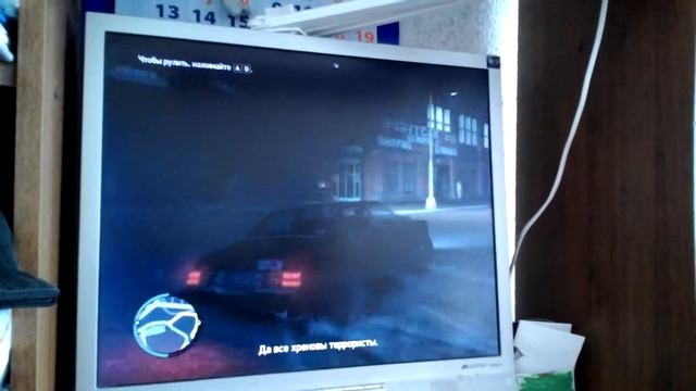 1 мисия гта 4 смотреть онлайн