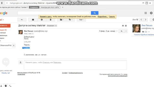 как???????? взломать страницу вк 2017 смотреть онлайн