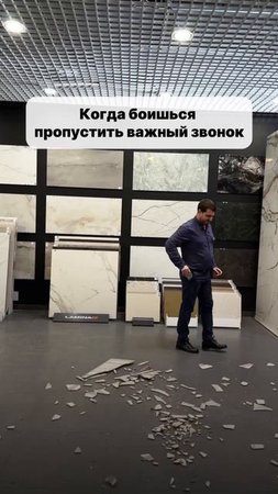 Когда звонок важнее всего...
