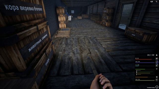 The infected версия 13.0.01 прохождение. Часть 24 - Мой 3-ий крокодил. Доделала защиту. смотреть онлайн