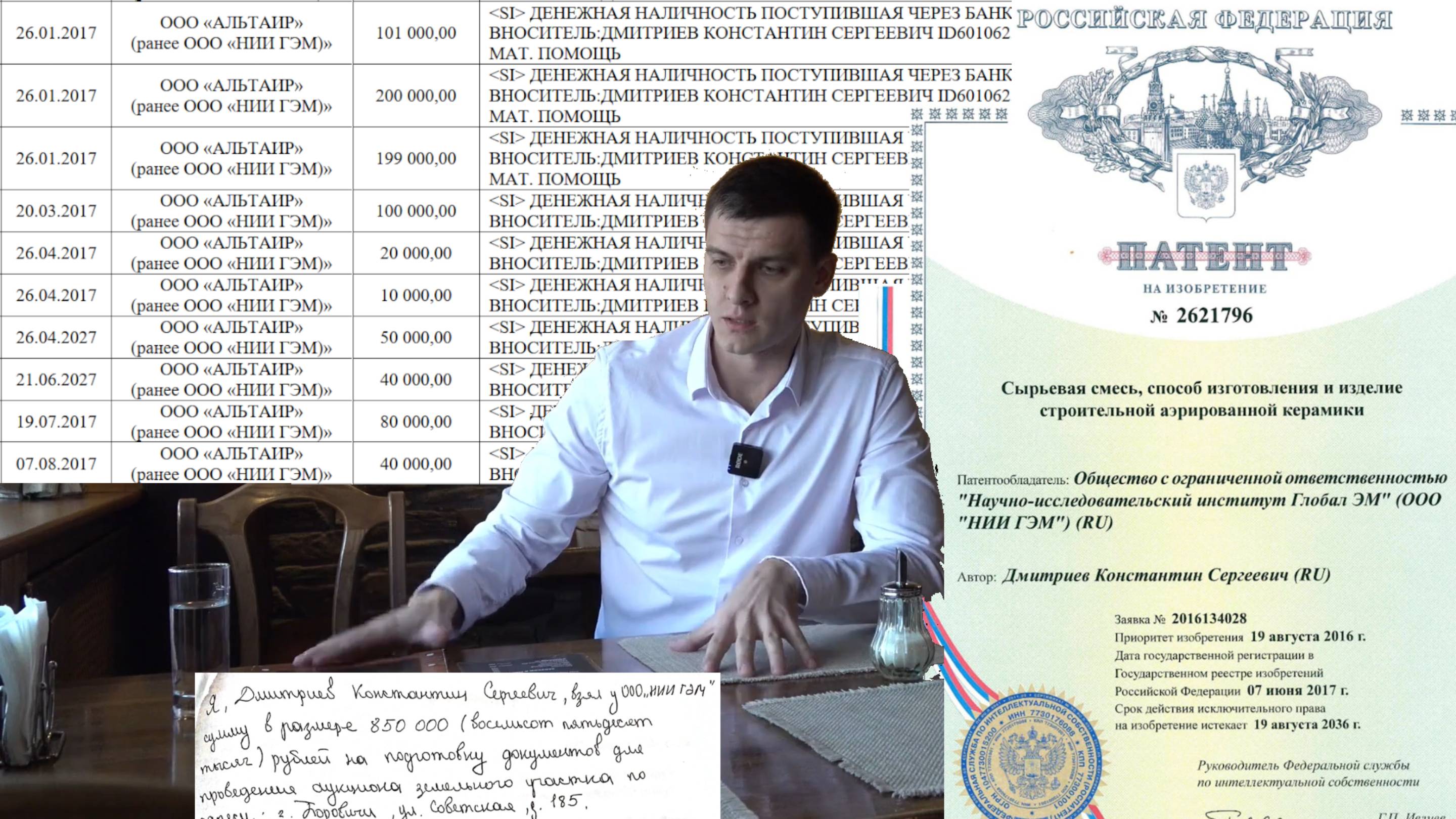 С чего начинается фальсификация уголовного дела...