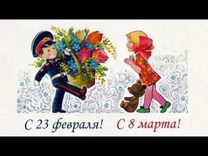 Февромарт в детском саду
