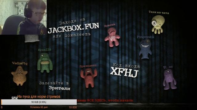 Вечерний стрим по Jackbox Party Pack 3 и 4 смотреть онлайн