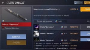 ШОК!! СЛИЛИ КЕРАМБИТ ГОЛД ЗА 0.03