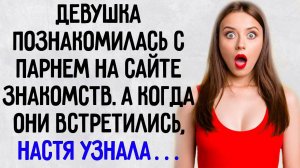 Истории из  жизни. "Незнакомец". Аудио рассказы