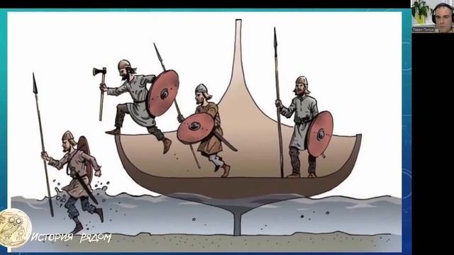 Тактика высадки викингов на берег 1