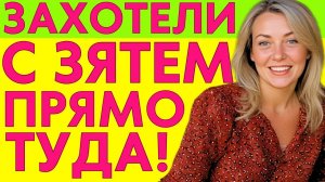 С ЗЯТЕМ ВЫЕХАЛИ ВМЕСТЕ НА РЫБАЛКУ...