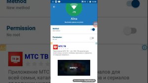 как Взламат вай фай без рут права
