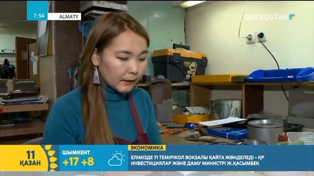 Іңкәр Жеңісқызы ұлттық өнердің дамуына үлес қосып келе жатқан зергер смотреть онлайн