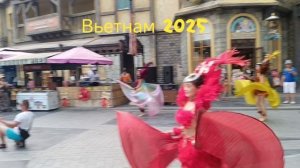 Уличное шоу Вин Вондерс Фукуок 2025