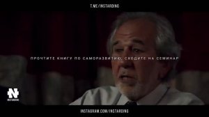 Брюс Липтон - Как запрограммировать себя на счастье и богатство!