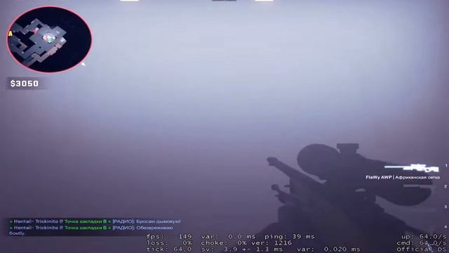 мувик КС го под иностранный реп смотреть онлайн