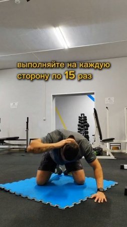 Прощай КИФОЗ👋