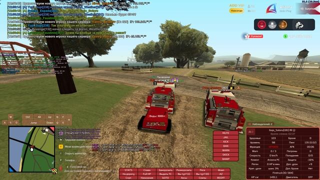 Grand Theft Auto  San Andreas 2025.04.08 - отчёт