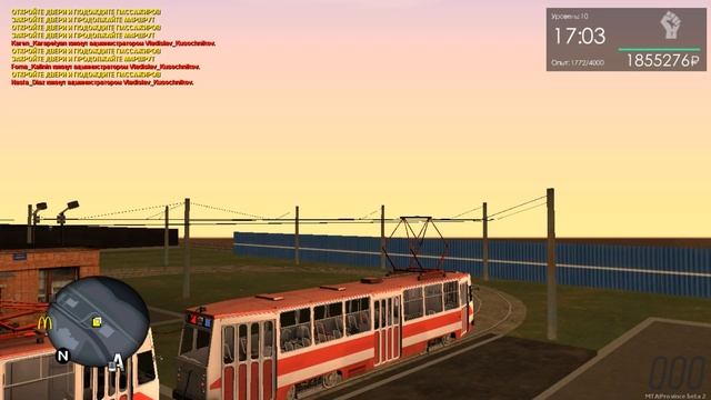 MTA Province Поездка на трамвае на 64 маршруте! смотреть онлайн