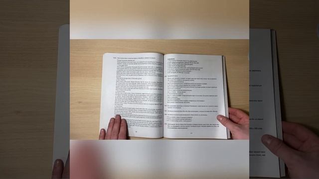 Практический курс турецкого языка