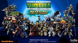 Стёпа играть на телефоне черепашки-ниндзя он записывает ролик