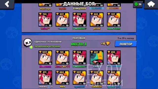 МИШУРА ЗАКРЫСИЛ ПОДПИСЧИКА на СТРИМЕ / Нарезка стрима Mishura