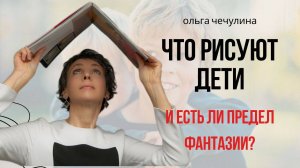 Розовое море, оранжевые горы и мама с синими волосами. Бывает ли такое на самом деле?